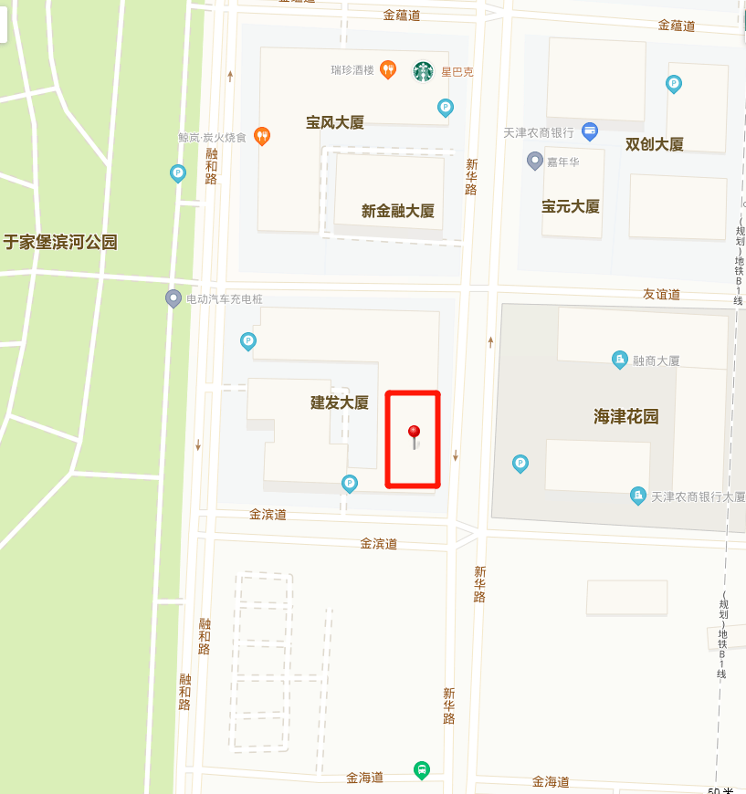 塘沽社保局最新地址及其觀點論述