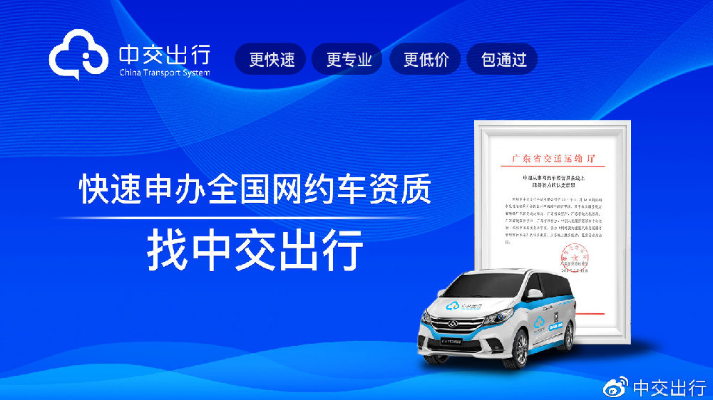 寧夏網(wǎng)約車最新動(dòng)態(tài)與巷弄美食奇遇探索