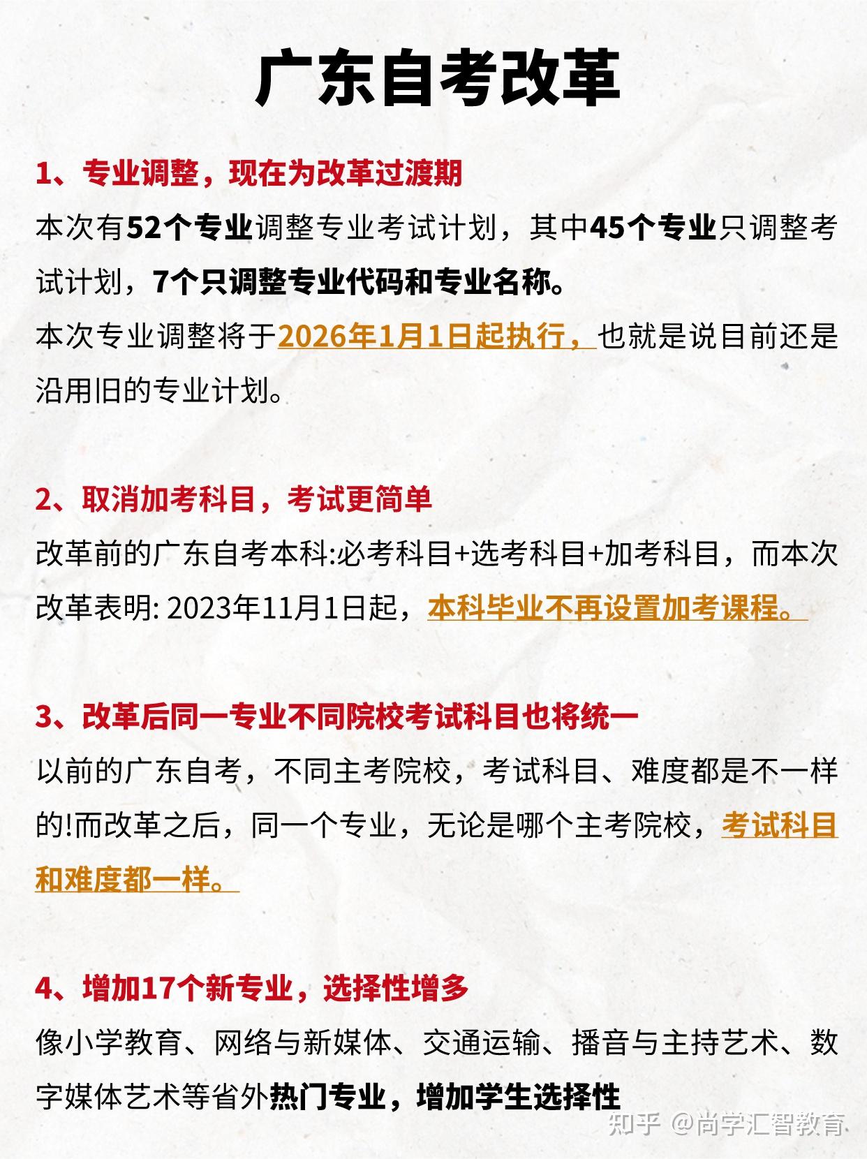 廣東駕考改革最新動(dòng)態(tài)重磅發(fā)布????