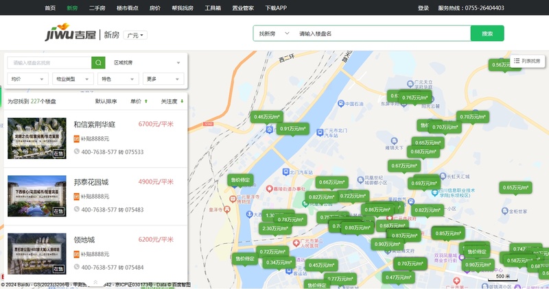陽泉礦區(qū)最新二手房市場現(xiàn)狀與個人觀點探析
