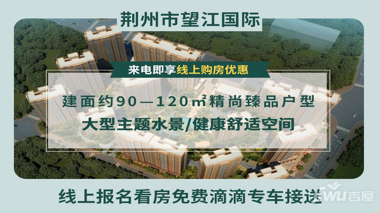 荊州亞華寶塔灣最新進(jìn)度揭秘，詳解指南