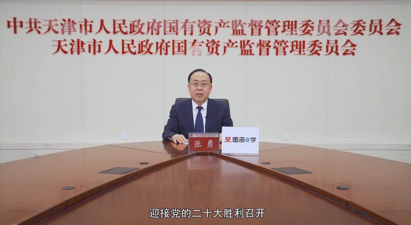 天津徐國才最新消息更新??