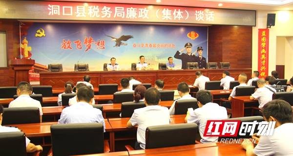 2025年洞口紅網(wǎng)下的溫馨日常最新消息