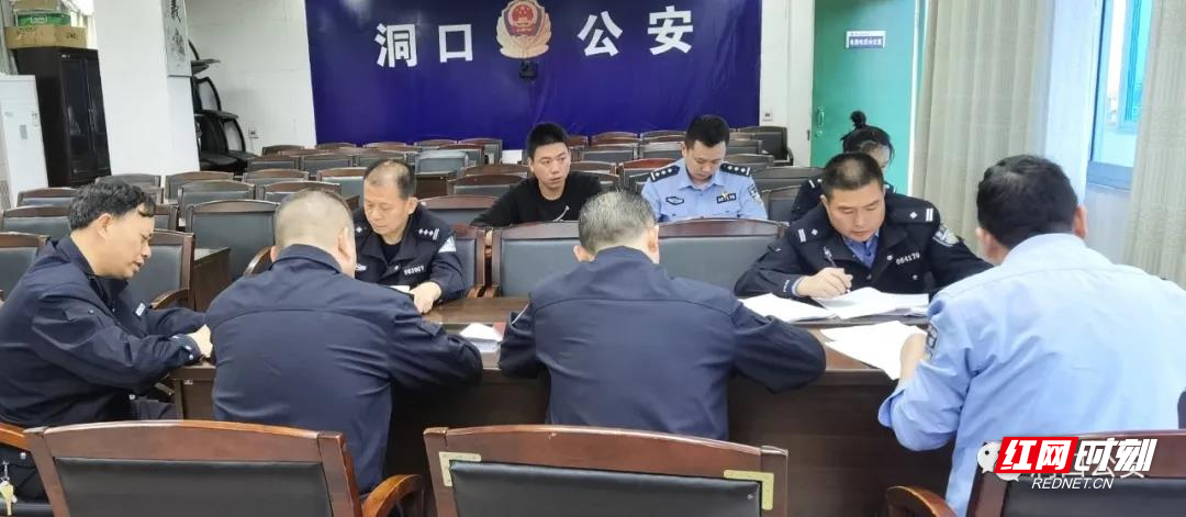 2025年洞口紅網(wǎng)下的溫馨日常最新消息