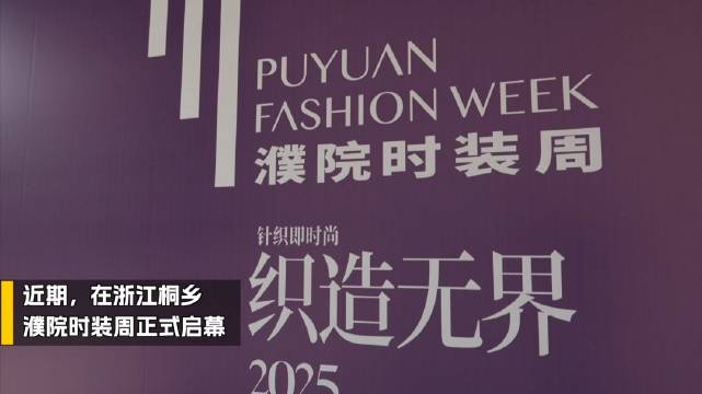 桐鄉(xiāng)濮院小姐的最新奇遇與地址揭秘