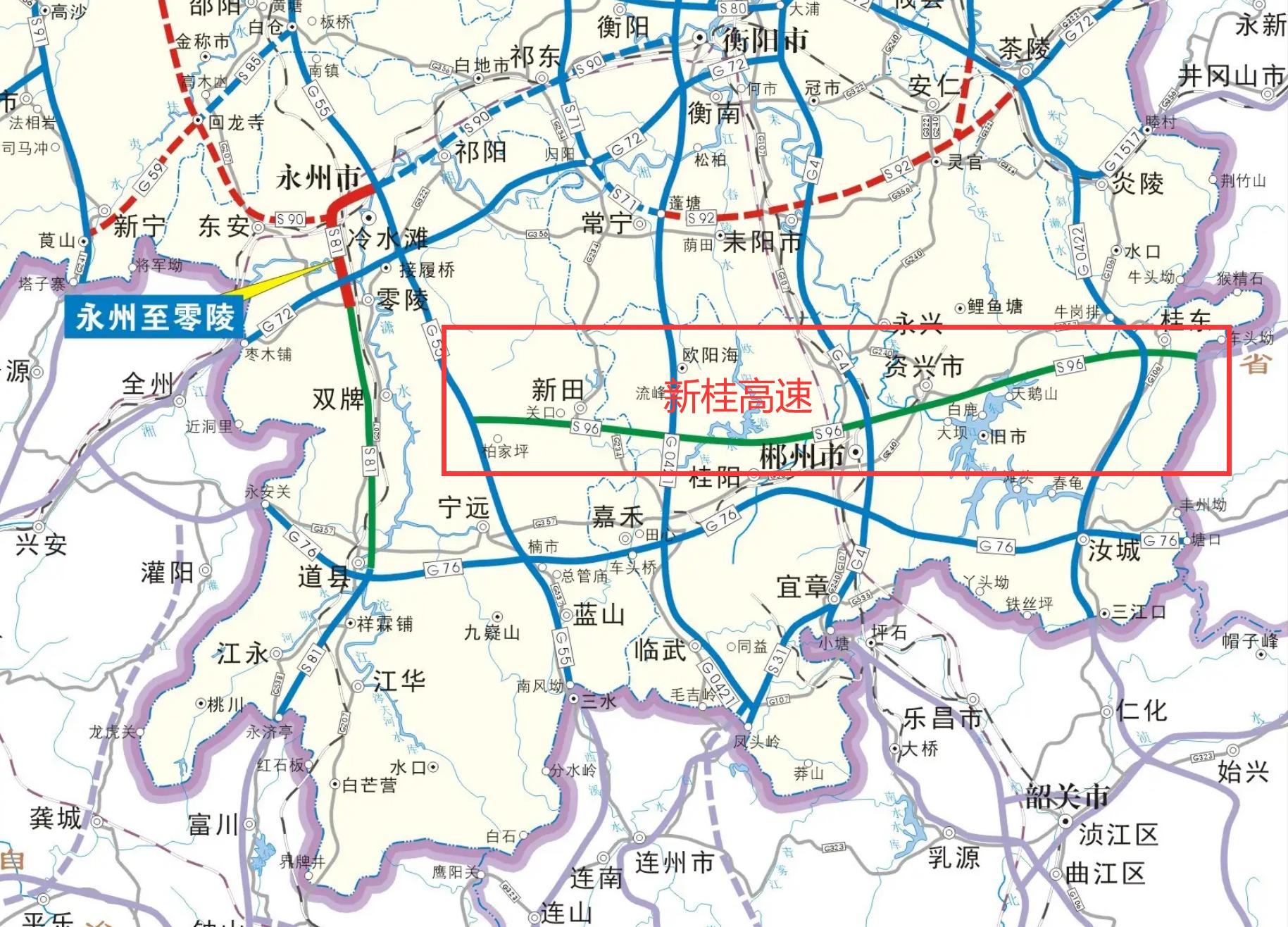 郴州桂新高速最新動(dòng)態(tài)與小巷特色小店揭秘