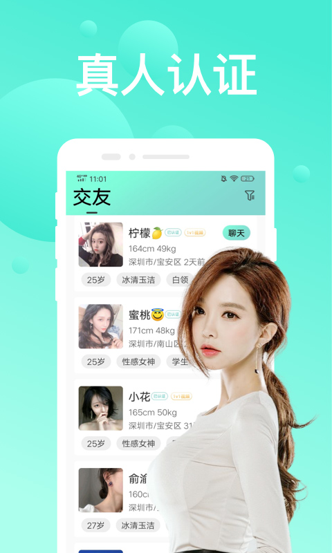 莫莫最新版聊天下載，全新社交體驗開啟