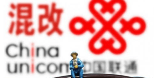 遼寧聯(lián)通混改邁向深度改革新征程的最新消息