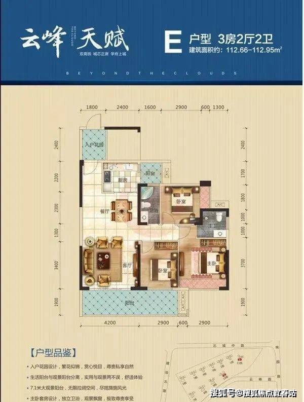 博羅云峰花園最新動(dòng)態(tài)與資訊????