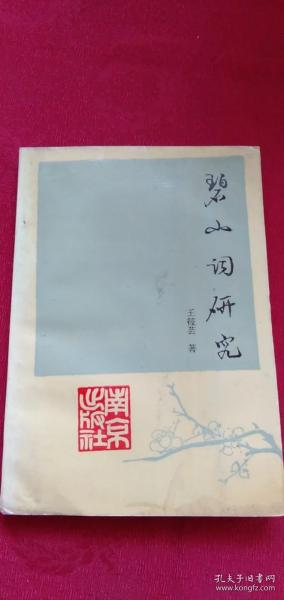 聊城煙店環(huán)保最新動態(tài)?