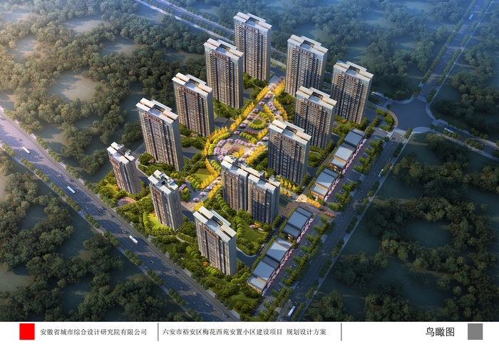 和安梅花城最新動(dòng)態(tài)更新