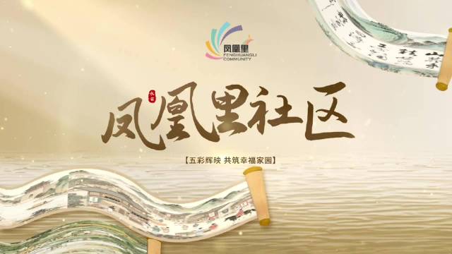 雙流廣都社區(qū)最新動態(tài)，學(xué)習(xí)變革助力自信與夢想實現(xiàn)