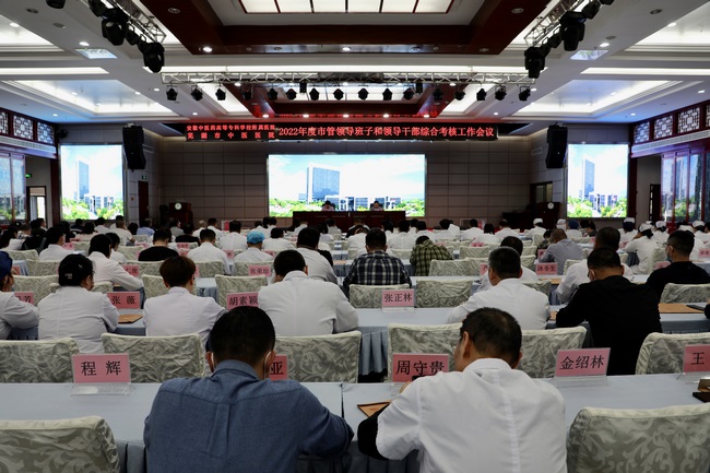 蕪湖市最新領(lǐng)導(dǎo)班子成員名單公布