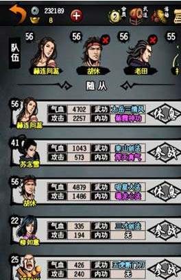 江湖風(fēng)云錄最新版攻略，日常趣事中的友情與溫馨旅程