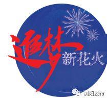 粉狀?yuàn)Z謀最新章節(jié)，鳳舞閃耀