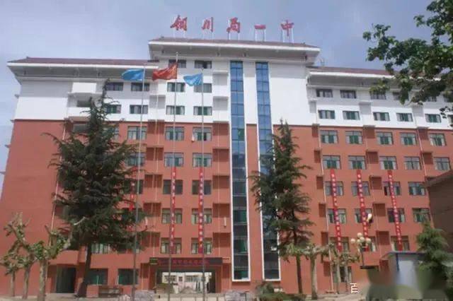 銅川礦務(wù)局科技革新引領(lǐng)礦業(yè)新時代