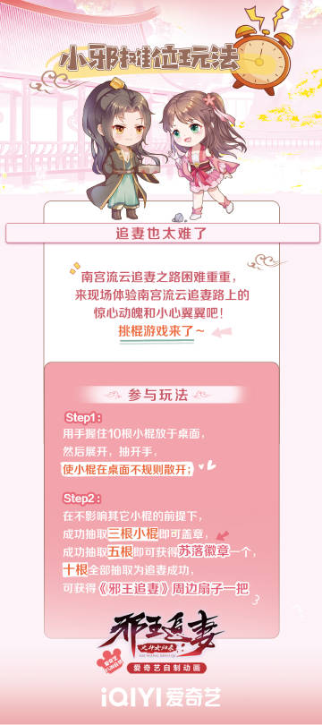 邪王追妻最新章節(jié)列表速遞