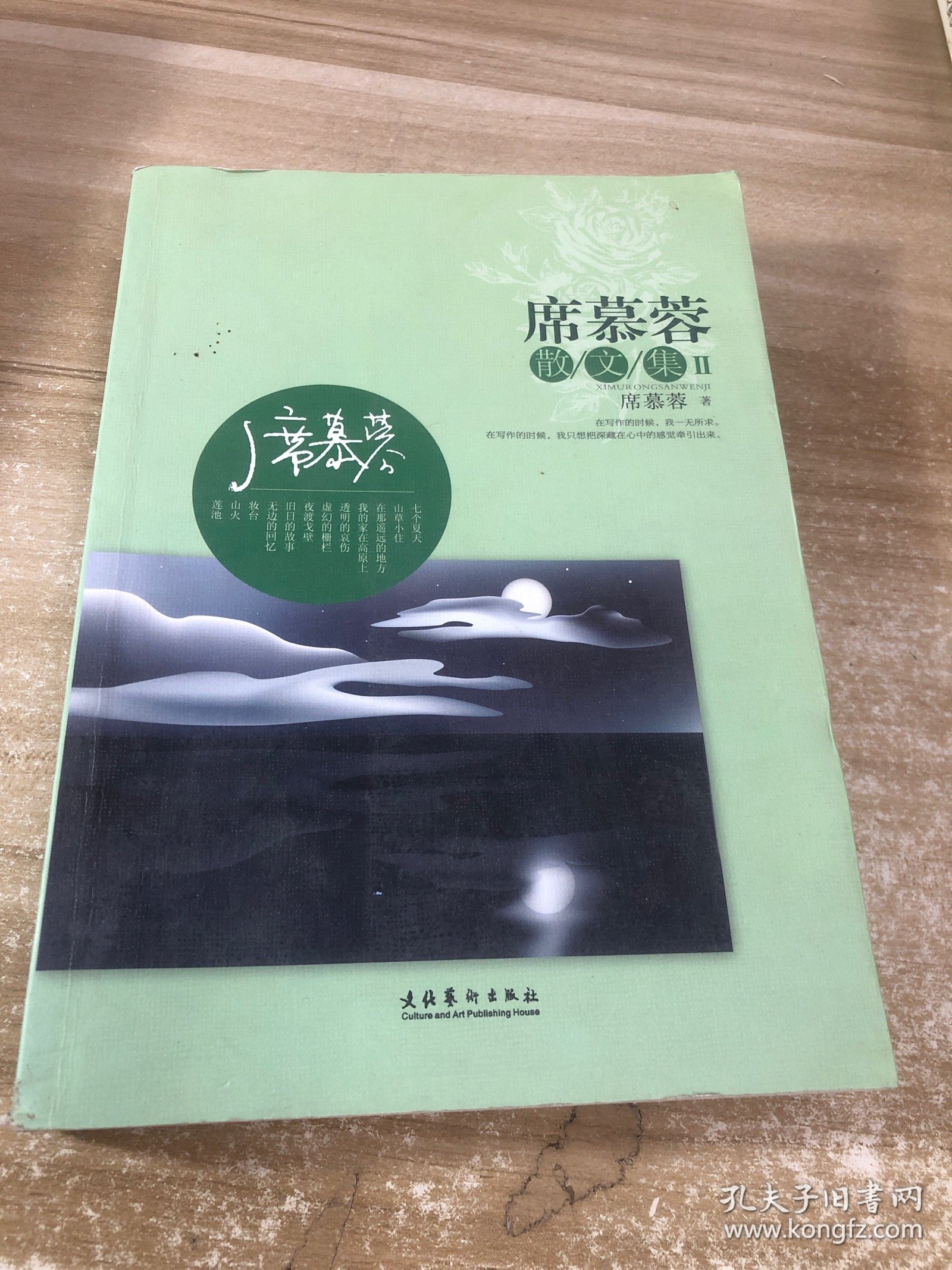 席慕深慕清泠最新章節(jié)獲取攻略及精彩內(nèi)容解析