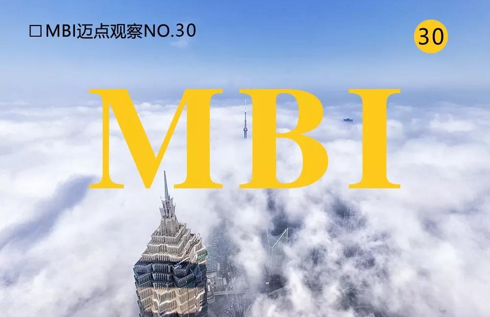 MBI公司引領(lǐng)未來創(chuàng)新與突破的最新消息(2025年)