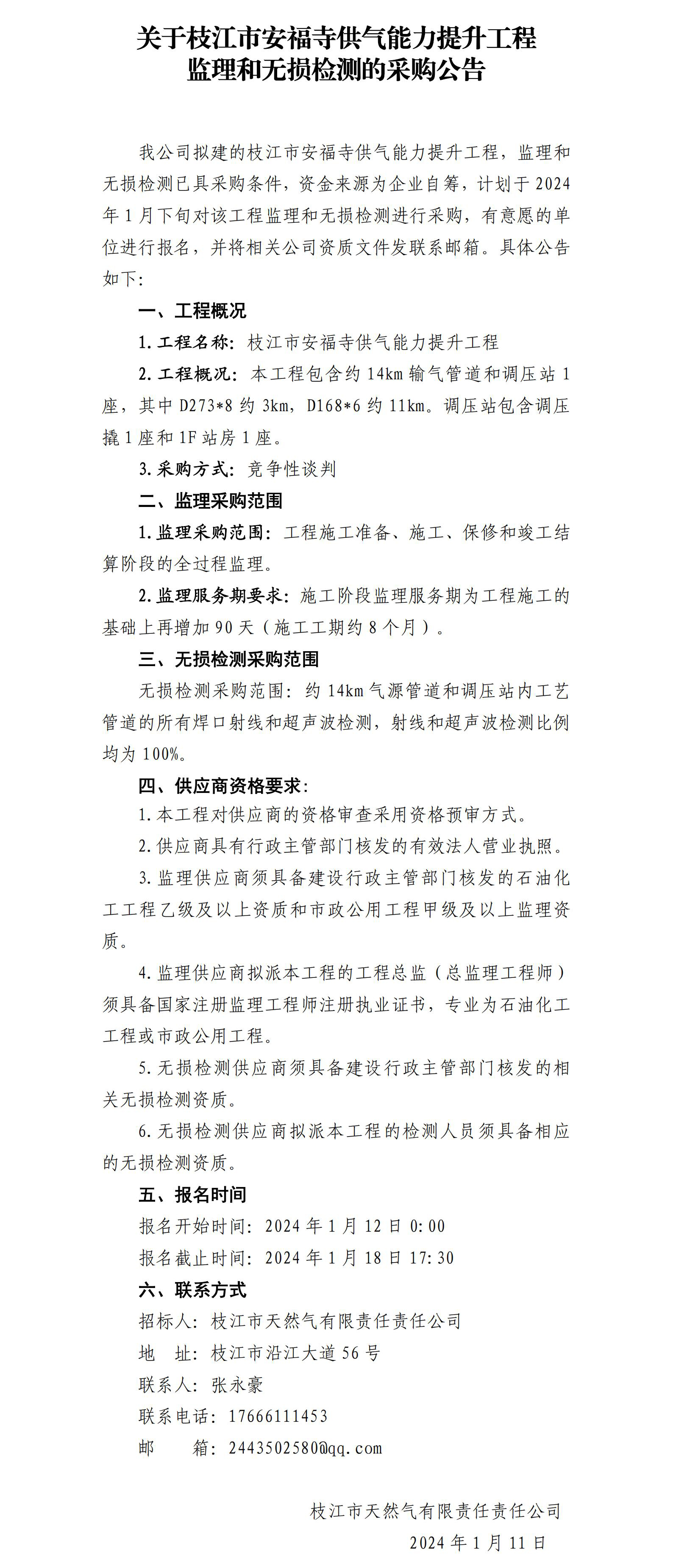 枝江安福寺最新動(dòng)態(tài)揭秘