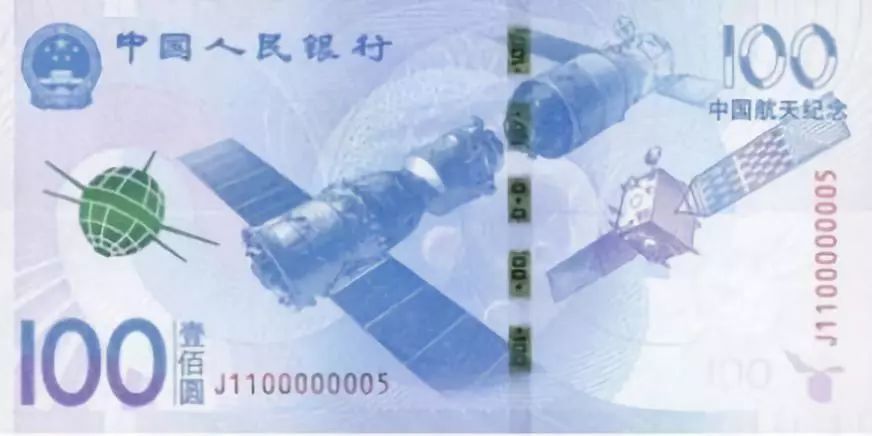 中國塑料鈔票最新動態(tài)，創(chuàng)新與傳統(tǒng)博弈的觀點解析