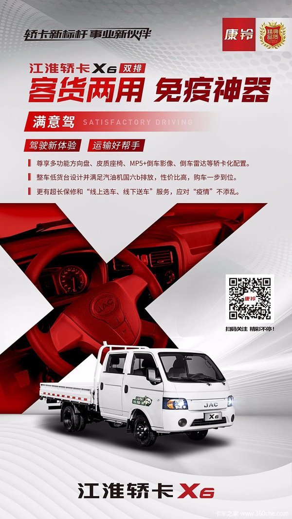 帥鈴x小卡雙排最新動(dòng)態(tài)揭秘，趣事紛呈與情感連結(jié)的旅程