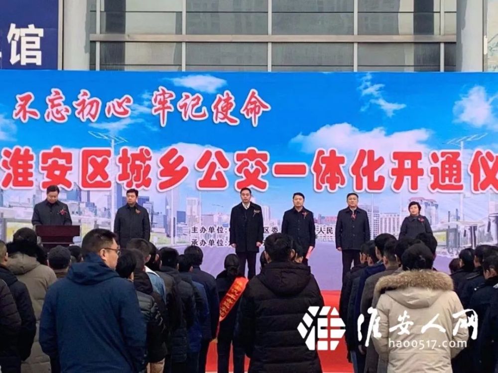 淮安區(qū)施河鎮(zhèn)最新動態(tài)報道????