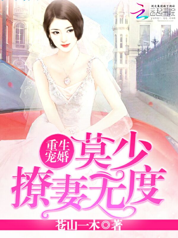 季少獨(dú)寵妻，變化中的學(xué)習(xí)之旅，自信與成就感的源泉