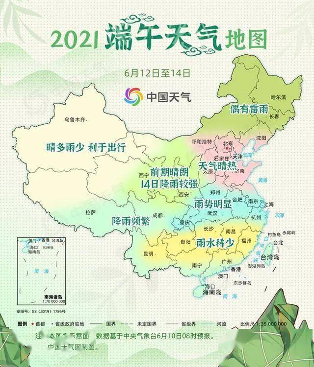 最新富錦天氣預(yù)報(bào)一周概覽