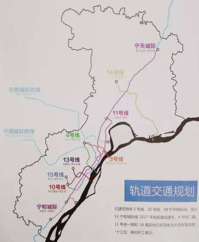 2025寧滁輕軌最新進展與消息論述