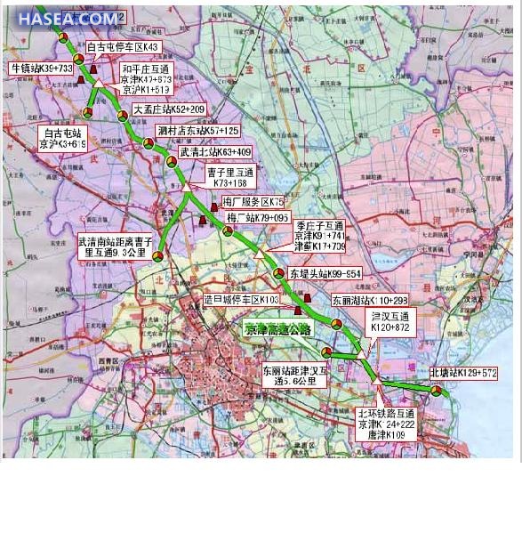 京沈二高速最新動(dòng)態(tài)，全面指南與步驟詳解