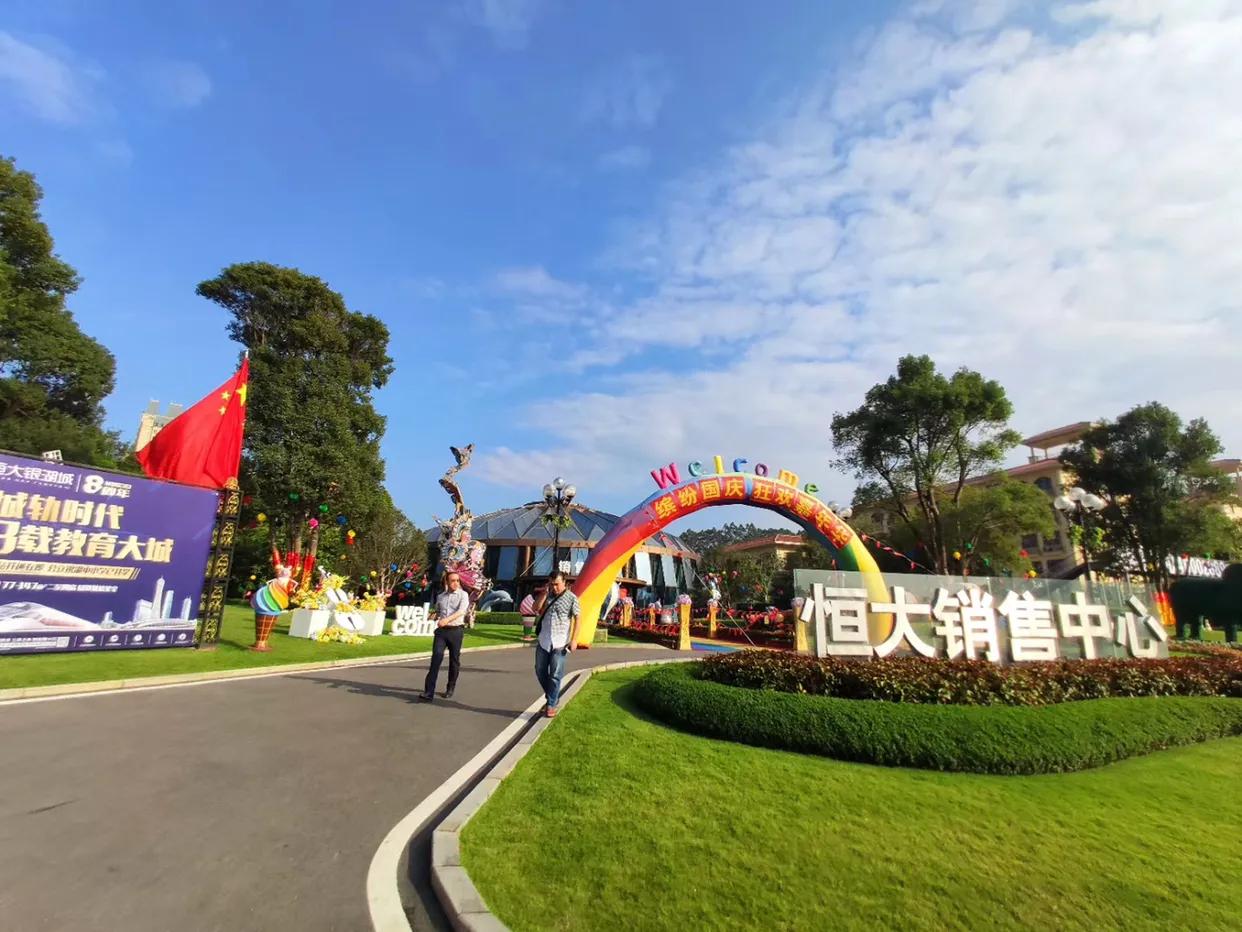 清遠(yuǎn)恒大銀湖城最新房?jī)r(jià)及其分析概述