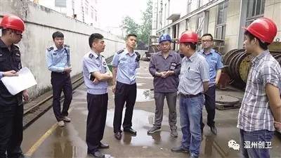 溫州市環(huán)保局發(fā)布最新通知公告