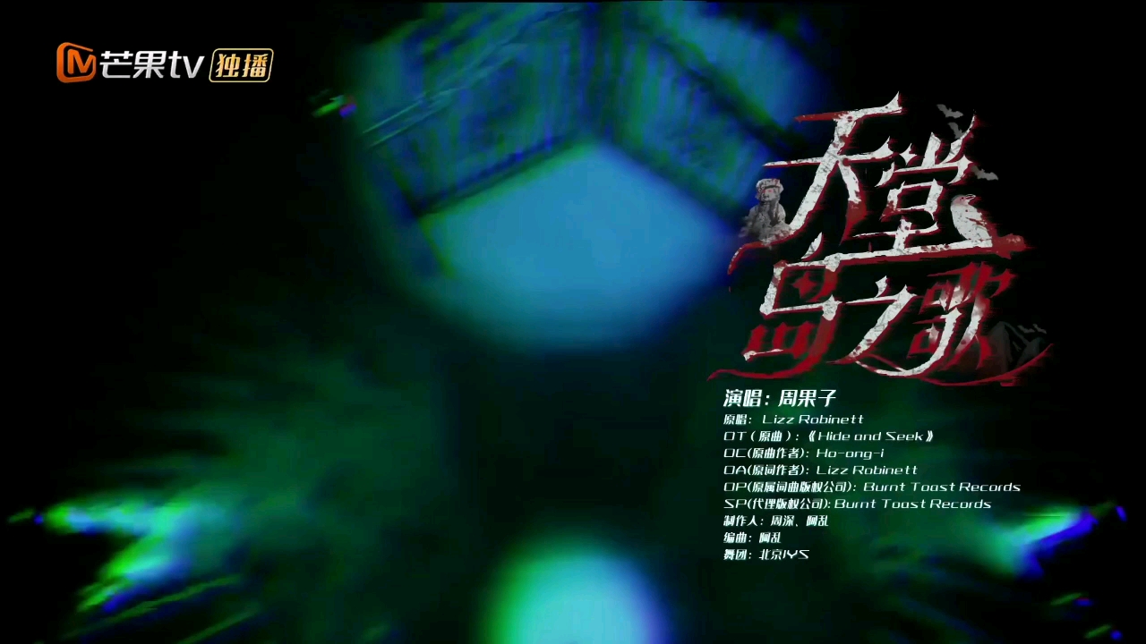 天使之路最新一期插曲，音樂與綜藝的交融之美