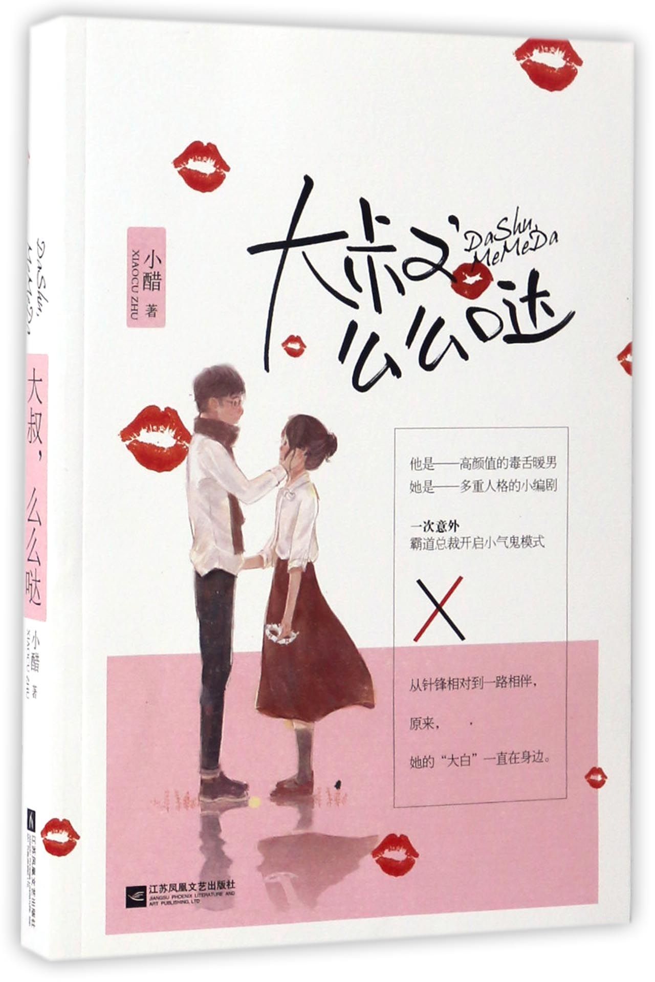 獸夫么么噠最新章節(jié)揭秘，背景、事件、影響與時代地位全解析