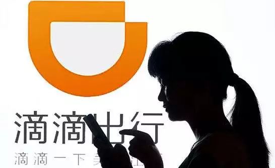 重慶滴滴新規(guī)最新動(dòng)態(tài)，科技與生活的無(wú)縫銜接