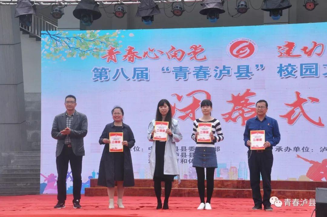 瀘縣校園事件最新進(jìn)展揭秘