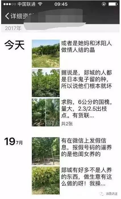 郯城邳州事件最新進(jìn)展，科技巨擘引領(lǐng)未來生活新紀(jì)元