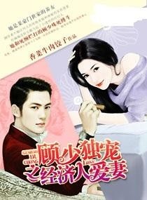 季少獨寵妻最新章節(jié)深度解析與觀點闡述