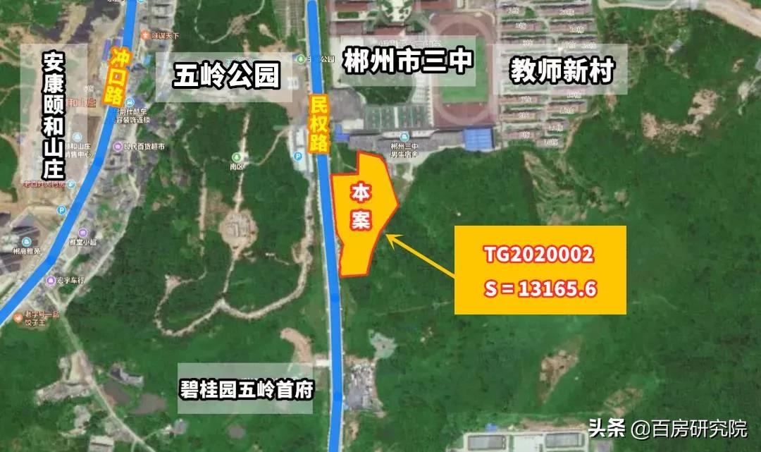 郴州泊富君庭最新房價走勢及分析