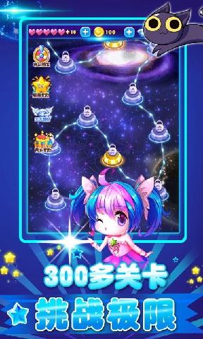 全民星球破解版最新版揭秘，小巷中的星辰秘密探索之旅