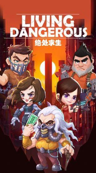 求生之王最新版本下載指南，探索最新游戲世界的必備指南