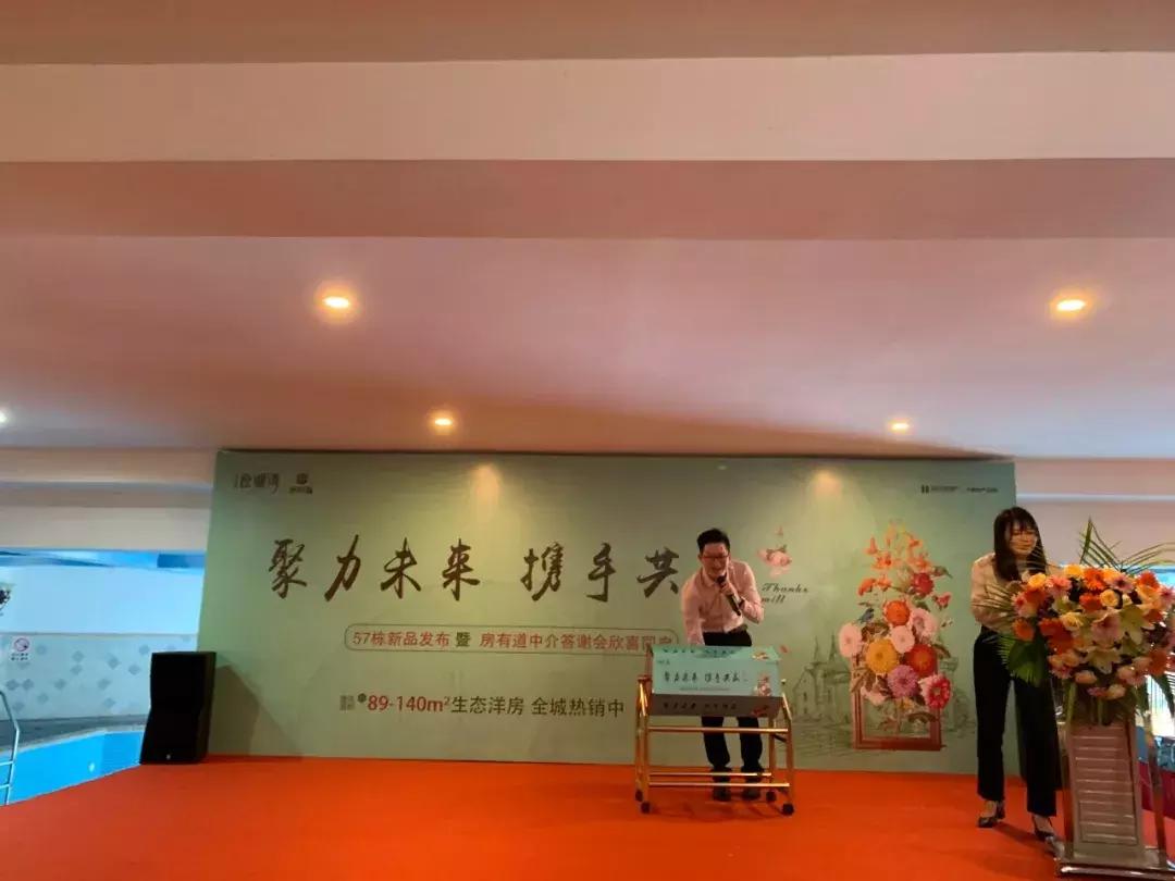 東坑海倫堡松湖灣最新動(dòng)態(tài)，引領(lǐng)生活品質(zhì)革新