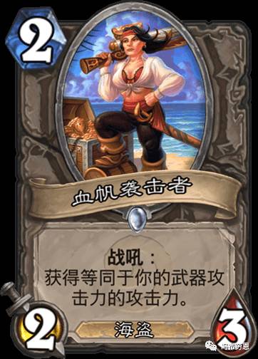 爐石最新海盜戰(zhàn)卡組探秘，小巷寶藏店鋪的獨(dú)家秘密