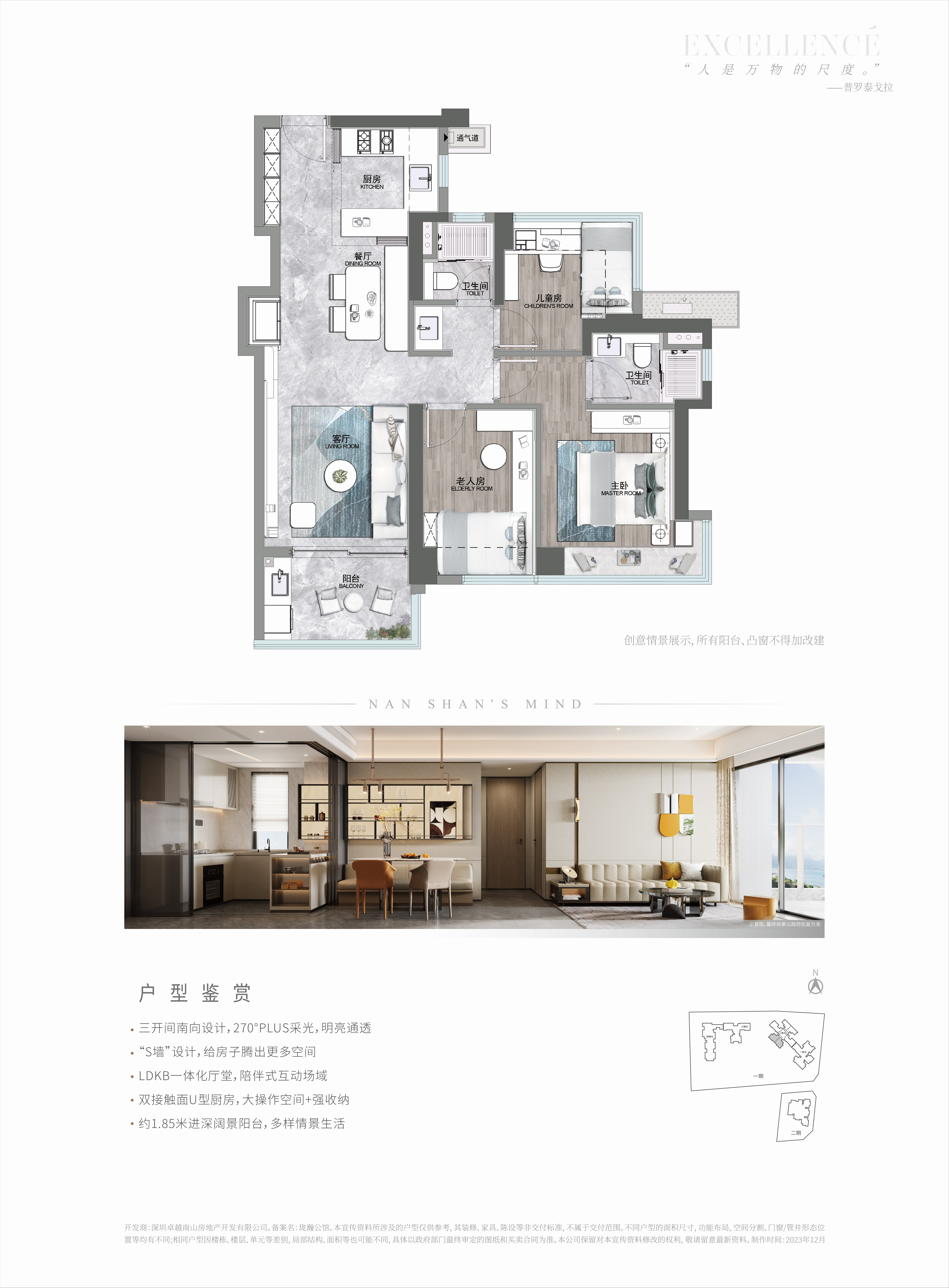 太原佳境瓏原最新消息與步驟指南概覽