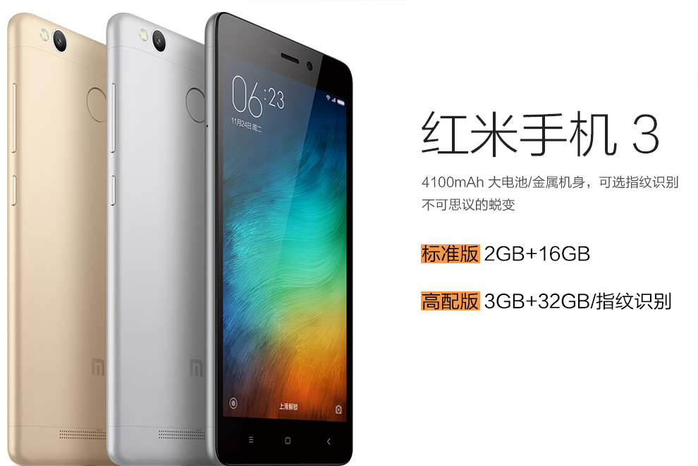 小米紅米最新款手機(jī)深度解析與觀點(diǎn)闡述