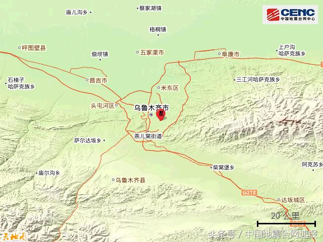 烏市地震最新消息及應(yīng)對(duì)與防護(hù)措施