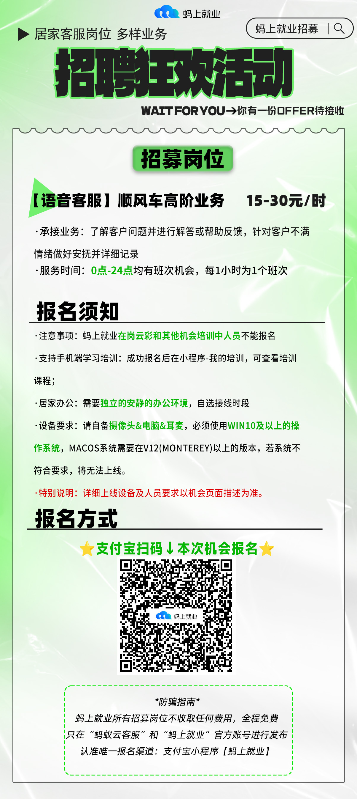 威海班車司機招聘趕集網(wǎng)最新信息