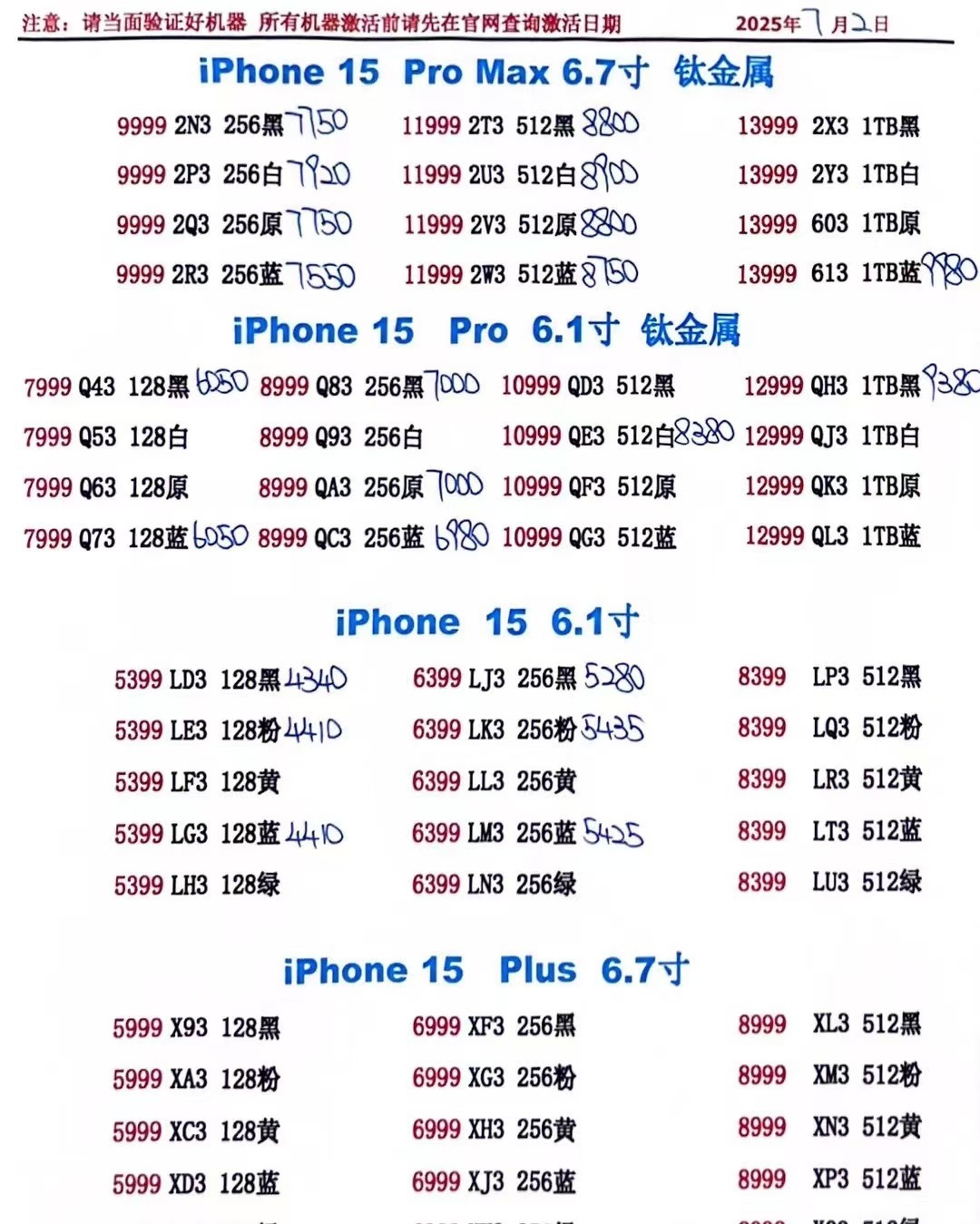香港蘋果7plus最新報(bào)價(jià)2025，小巷深處的驚喜發(fā)現(xiàn)之旅