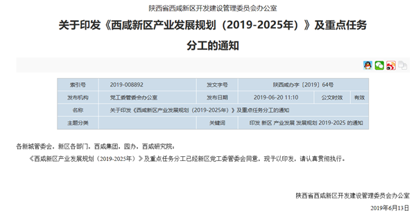 43isecom最新地址2025回顧與前瞻，行業(yè)發(fā)展趨勢(shì)展望